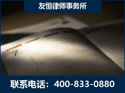 长葛-虚开增值税发票律师