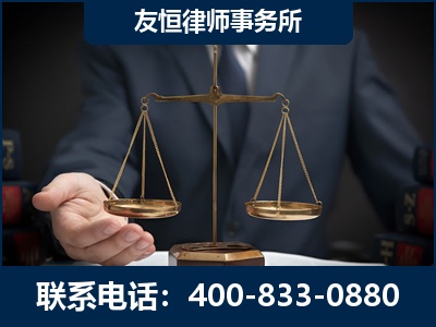 长葛-虚开增值税发票律师----郑祥律师